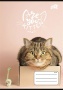 Füzet, tűzött, A5, vonalas, 32 lap, 4-8. osztály, COOL BY VICTORIA 'Cats Forever', '21-32'