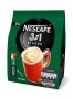 Instant kávé stick, 10x16,5 g, NESCAFÉ,  3in1 'Strong'
