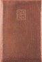 Naptár, tervező, B6, heti, DAYLINER, 'Mirror', bronz