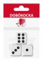 Dobókocka, ICO Süni, 3 darab